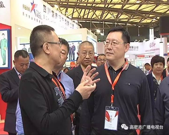 杨书记在上海劳保交易会提出新要求 推动高密安防产业上档升级