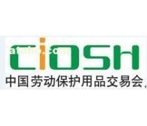 守护安全，放“价”到底——劳动保护用品热卖促销全面开启