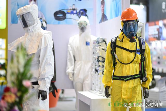 2025上海劳保展 中国劳动保护用品交易会前瞻